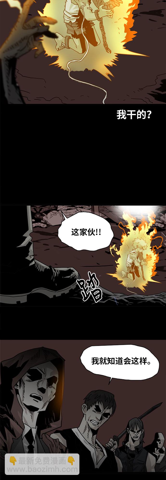 第54话25