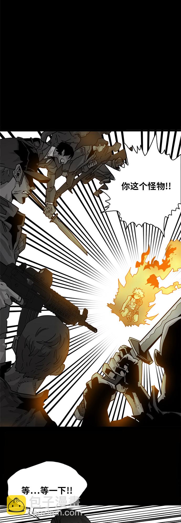 第54话26