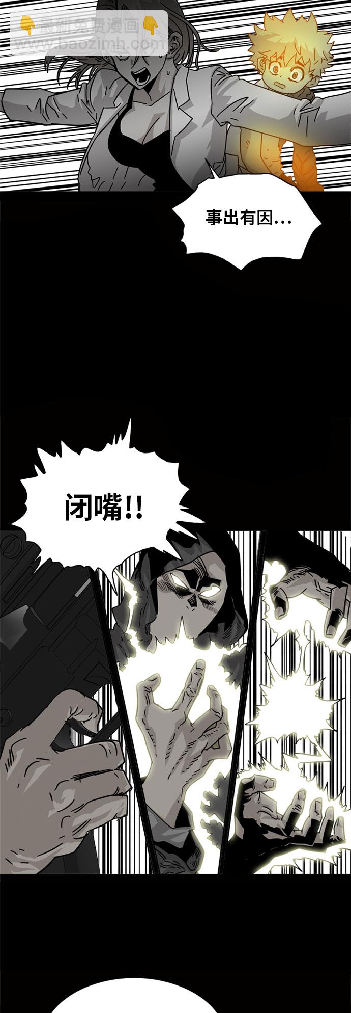 第54话27