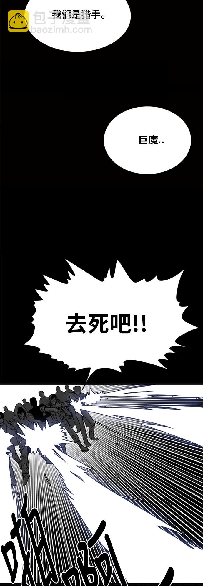 第54话28