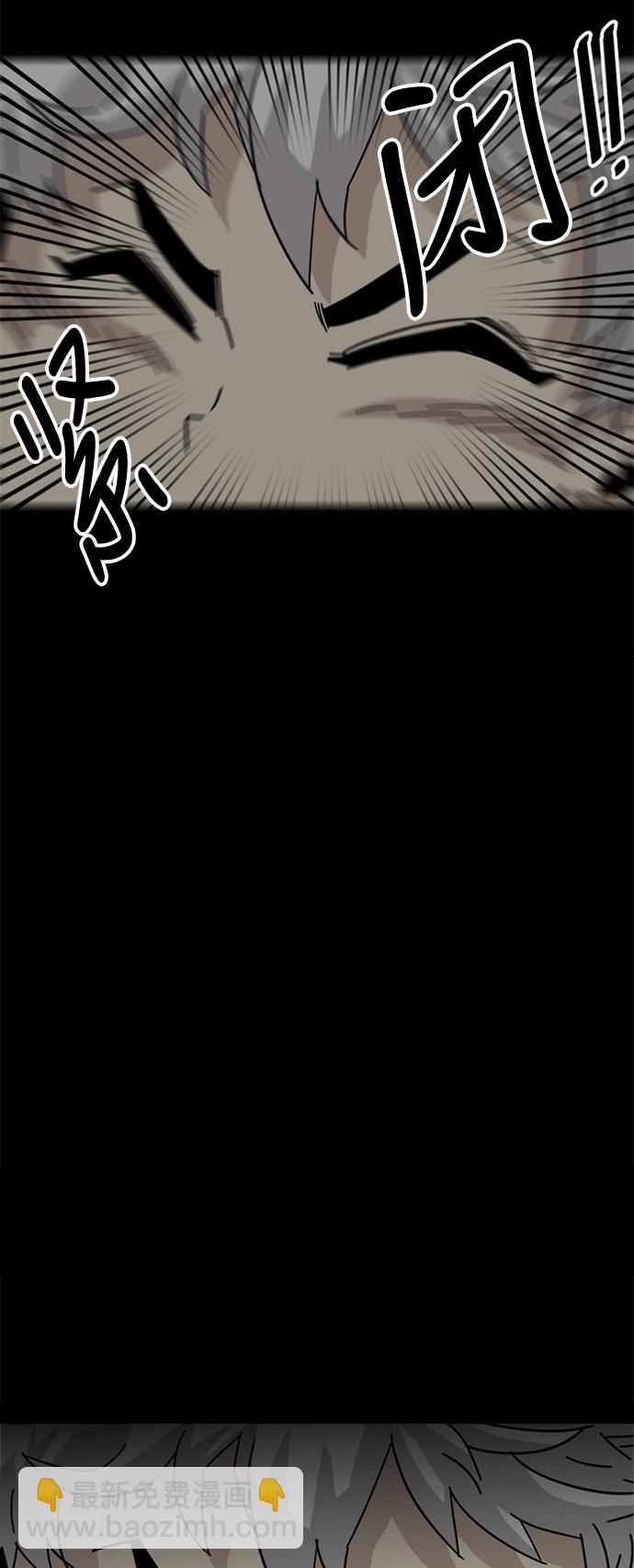 第54话30