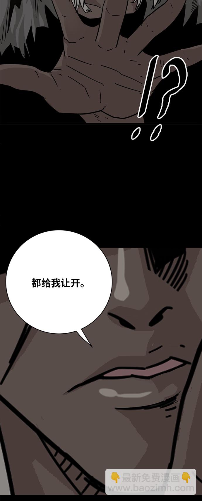 第54话32