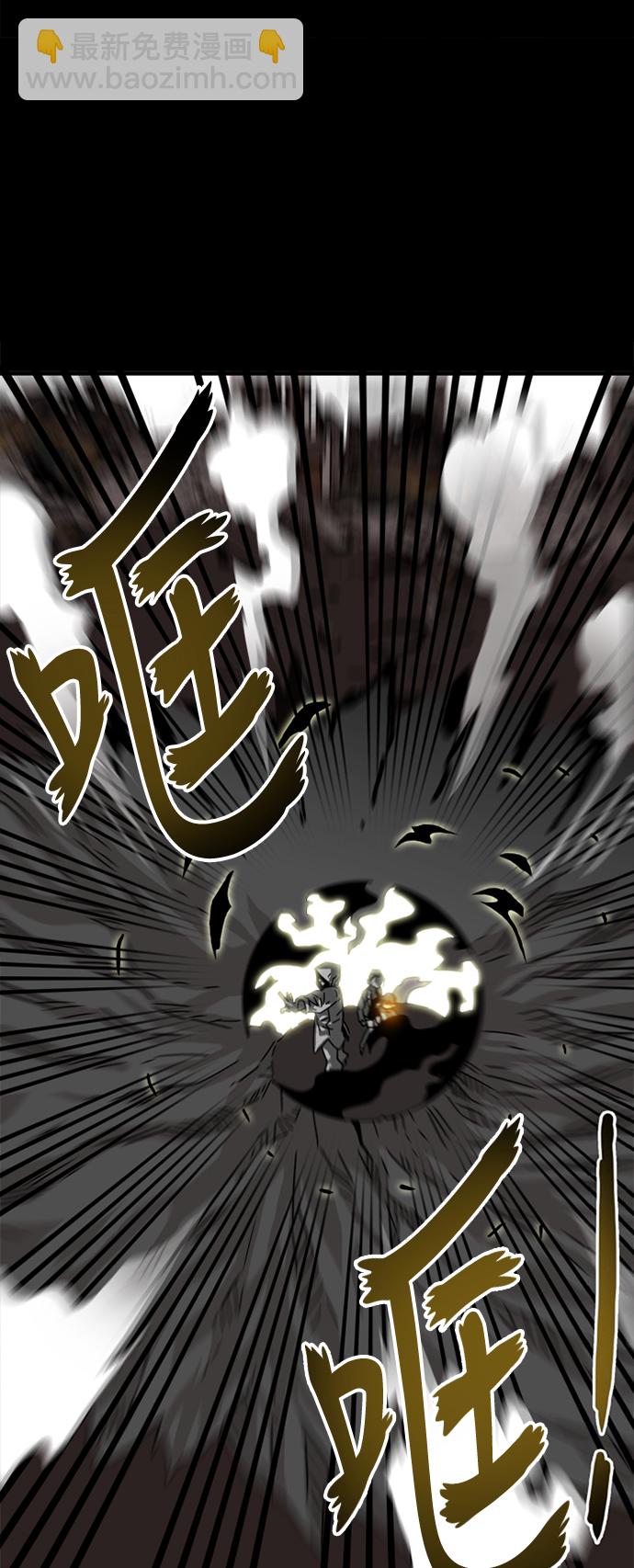 第54话33