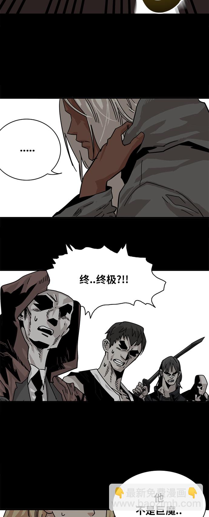 第54话34