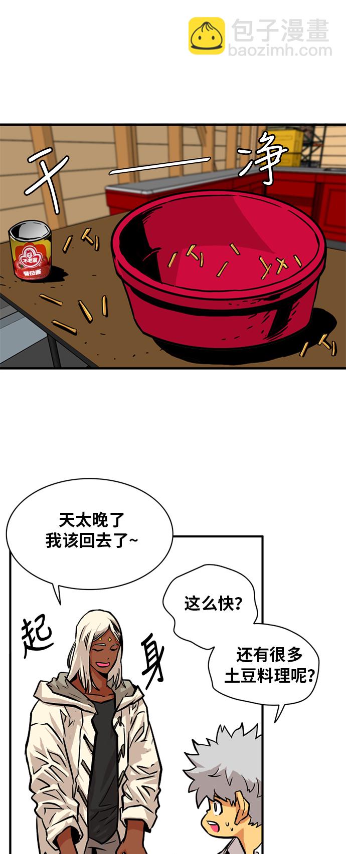 第54话37