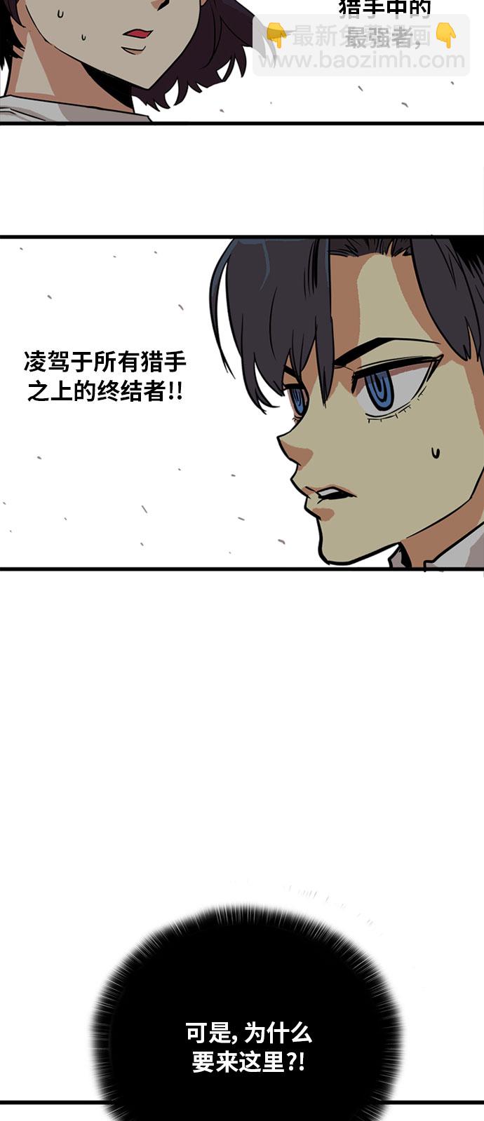 第54话4