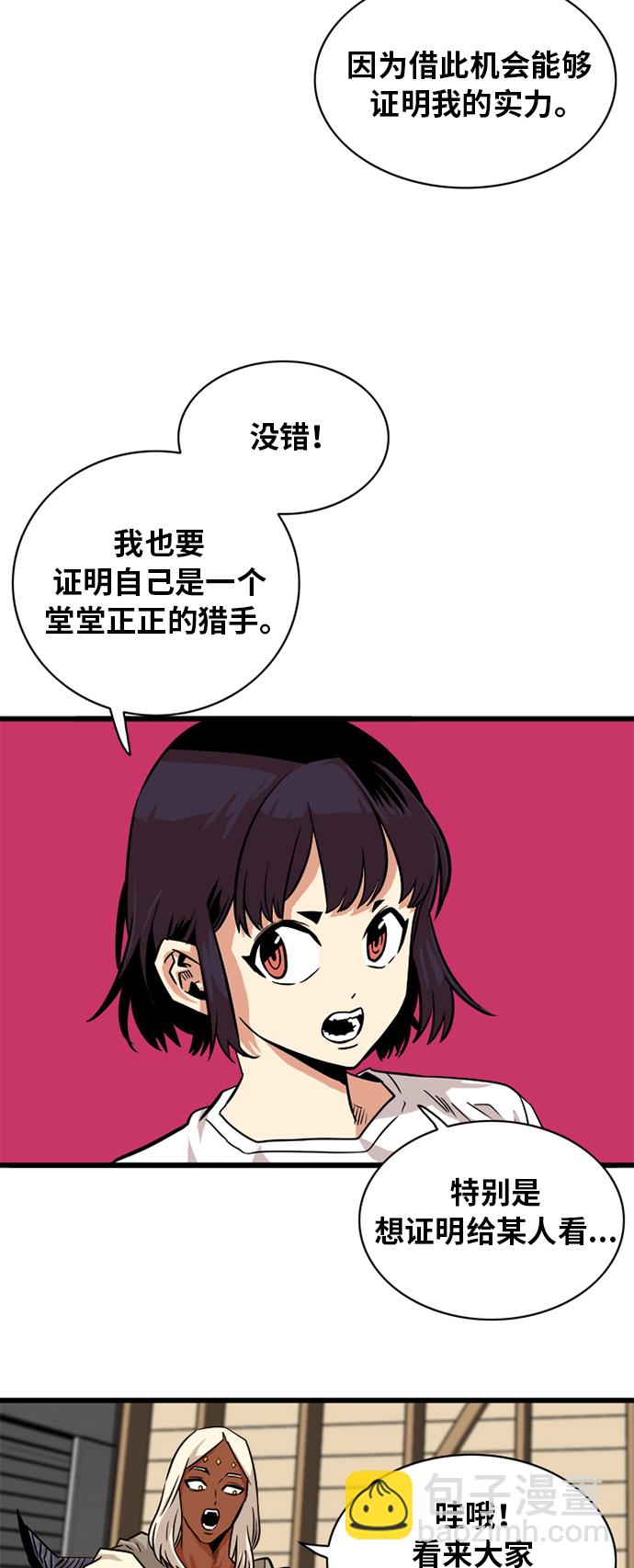 第54话40