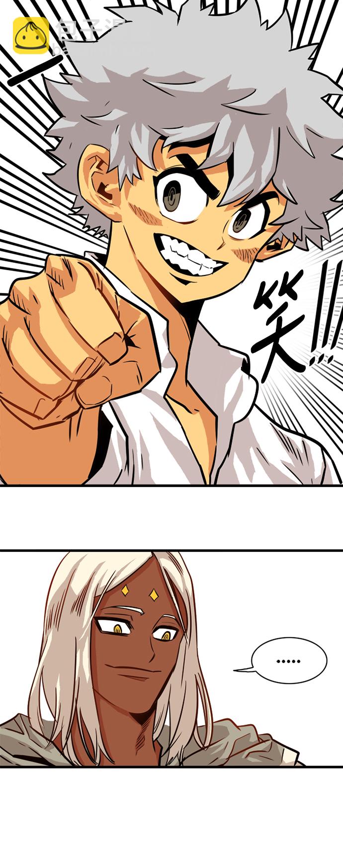 第54话42