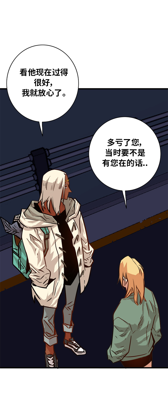 第54话44