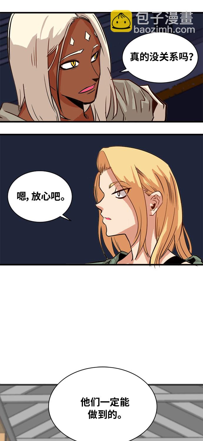 第54话45