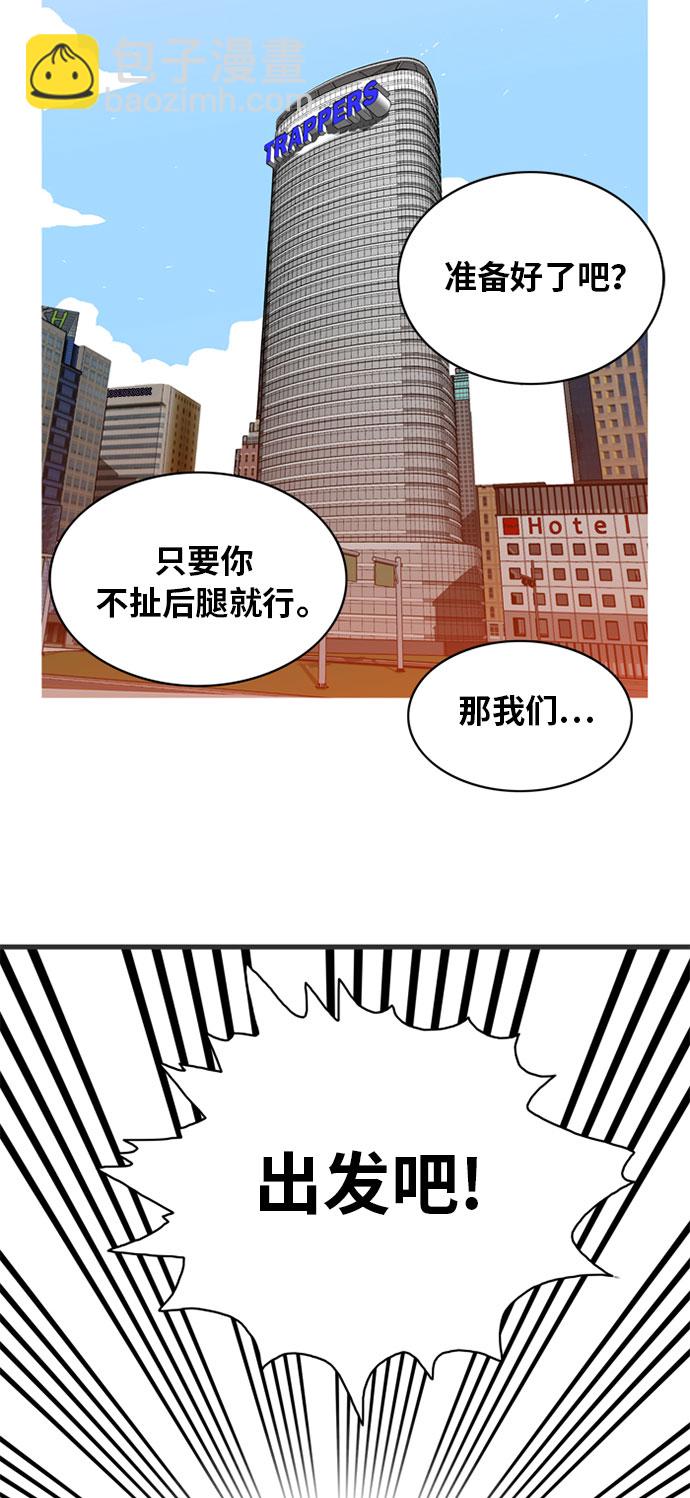 第54话47