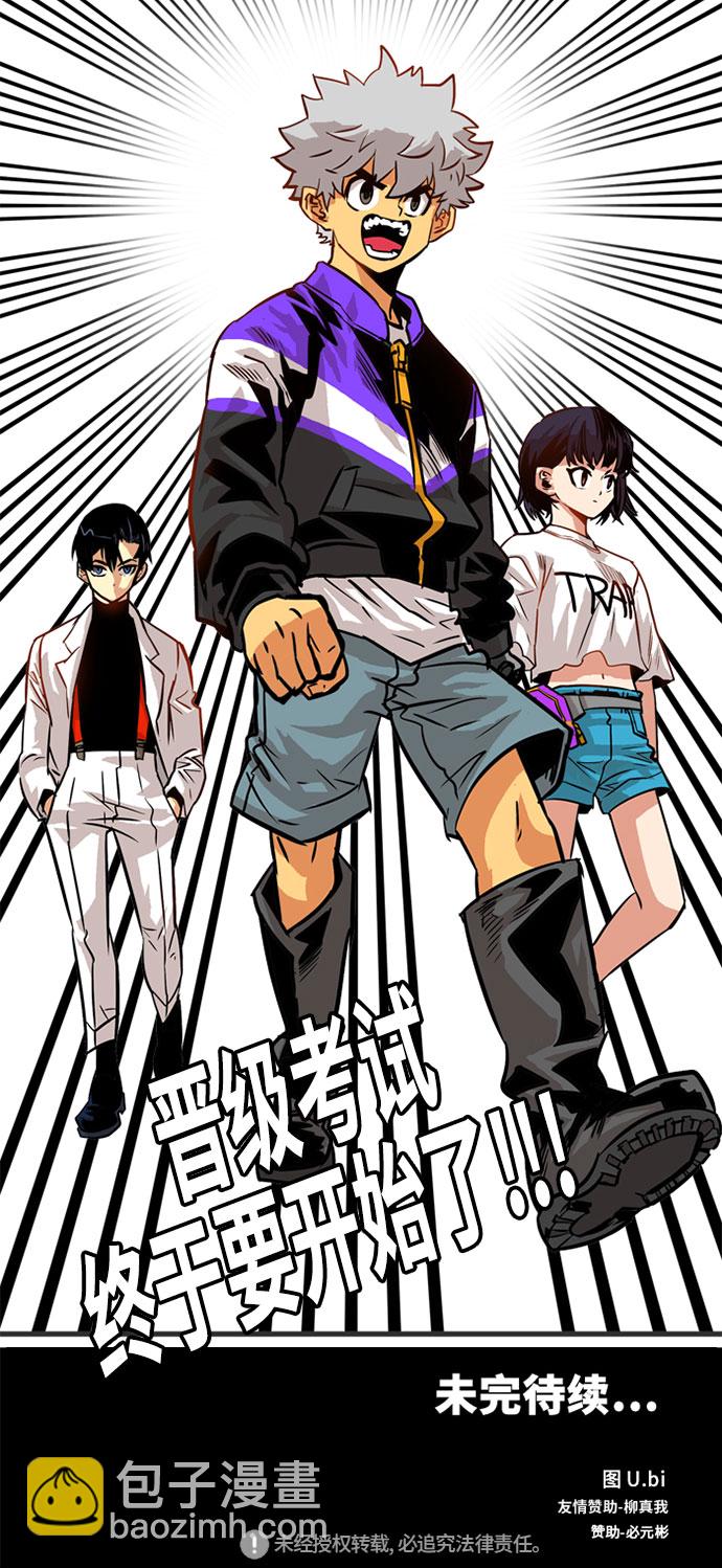 第54话48