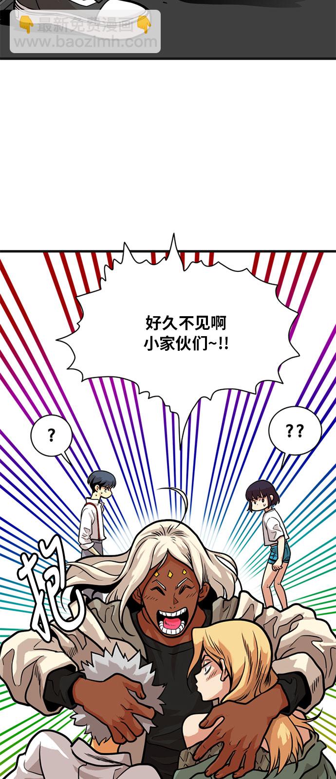 第54话6