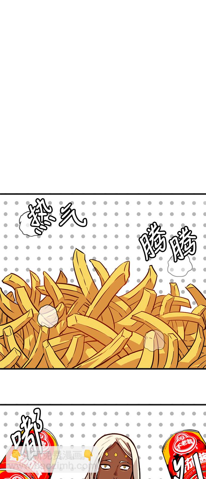 第54话8