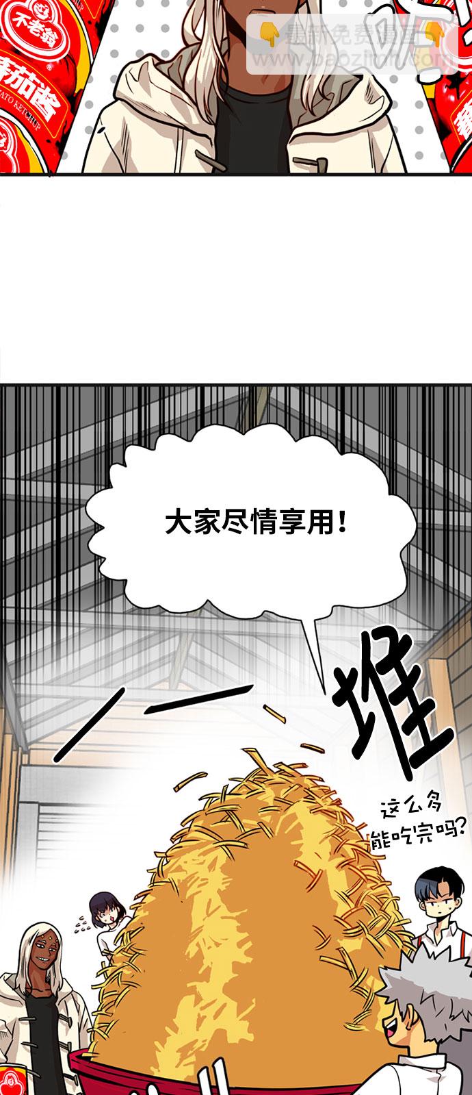 第54话9