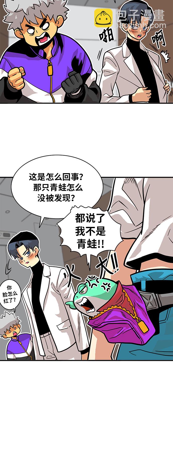 第55话10