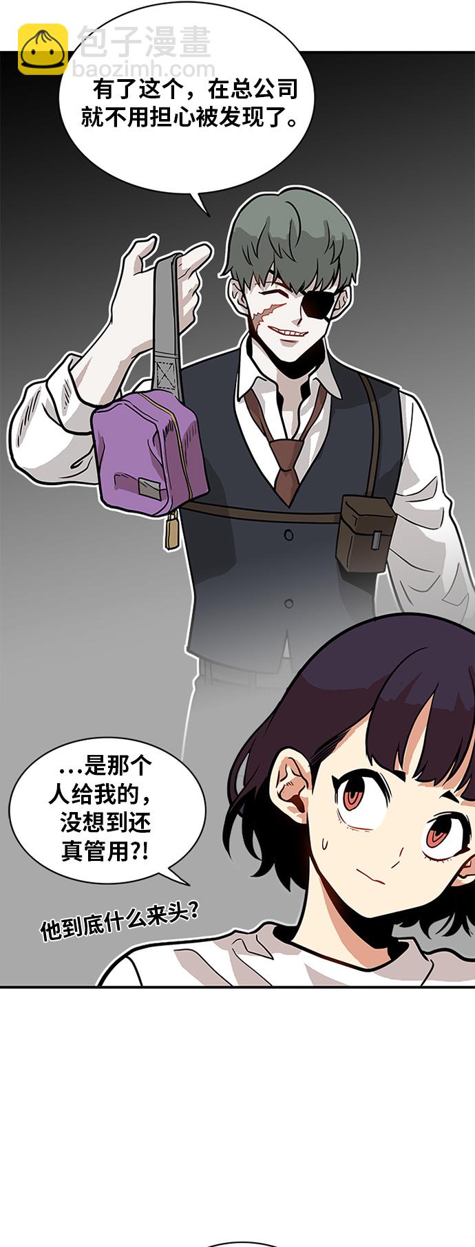 第55话11