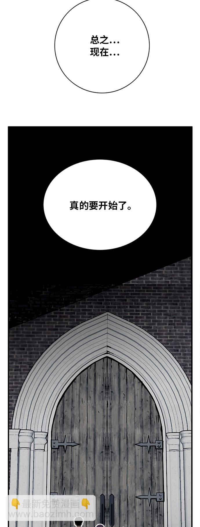 第55话12