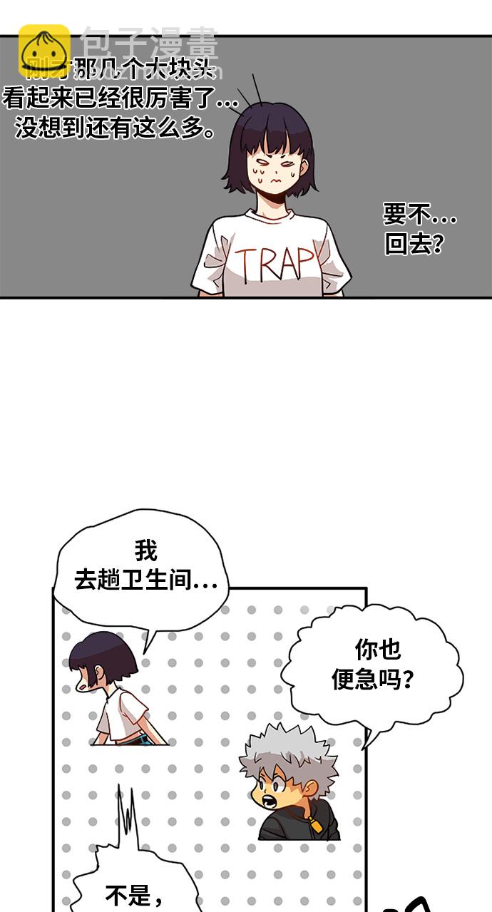 第55话16