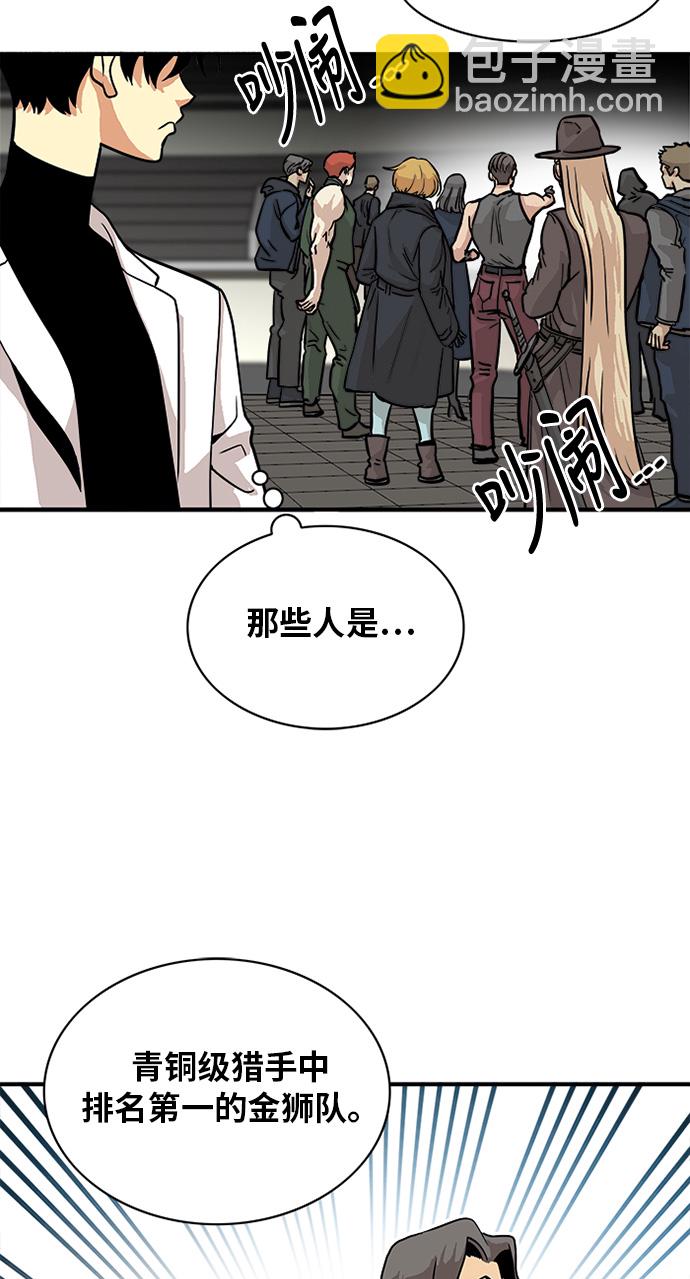 第55话18