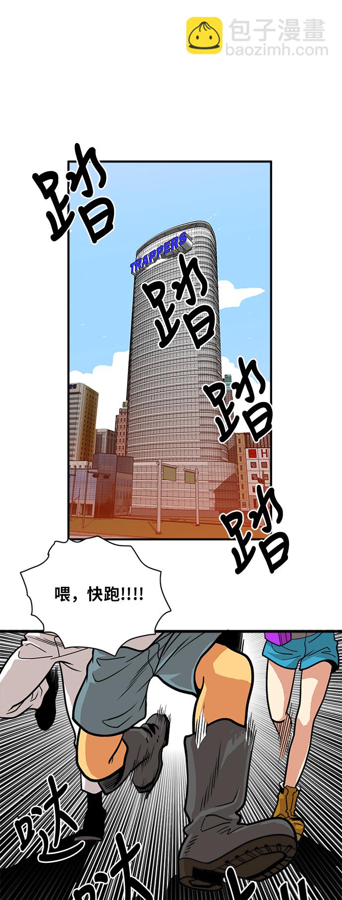 第55话2