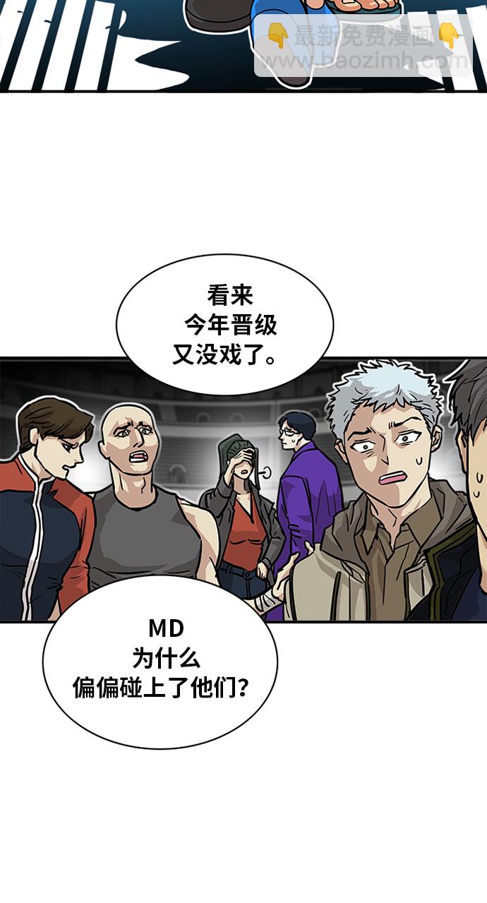 第55话20