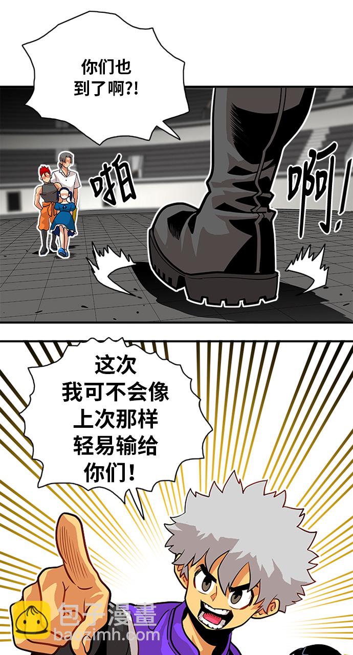 第55话21