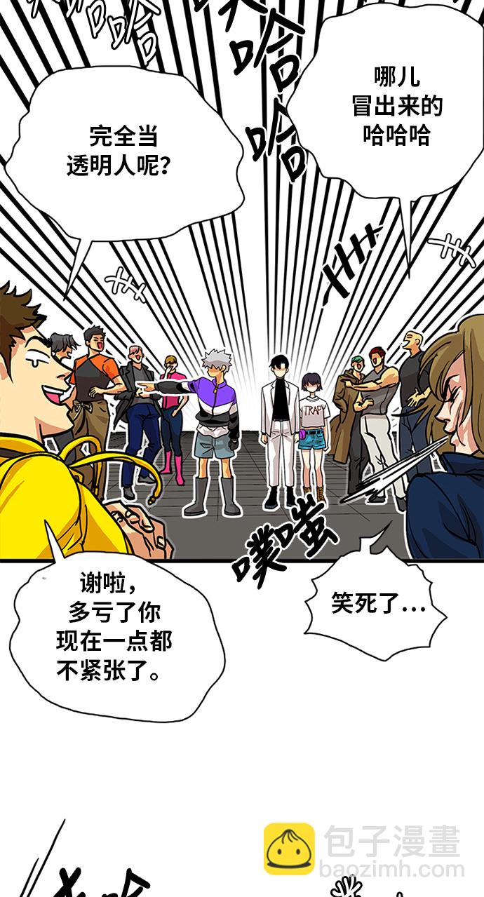 第55话27