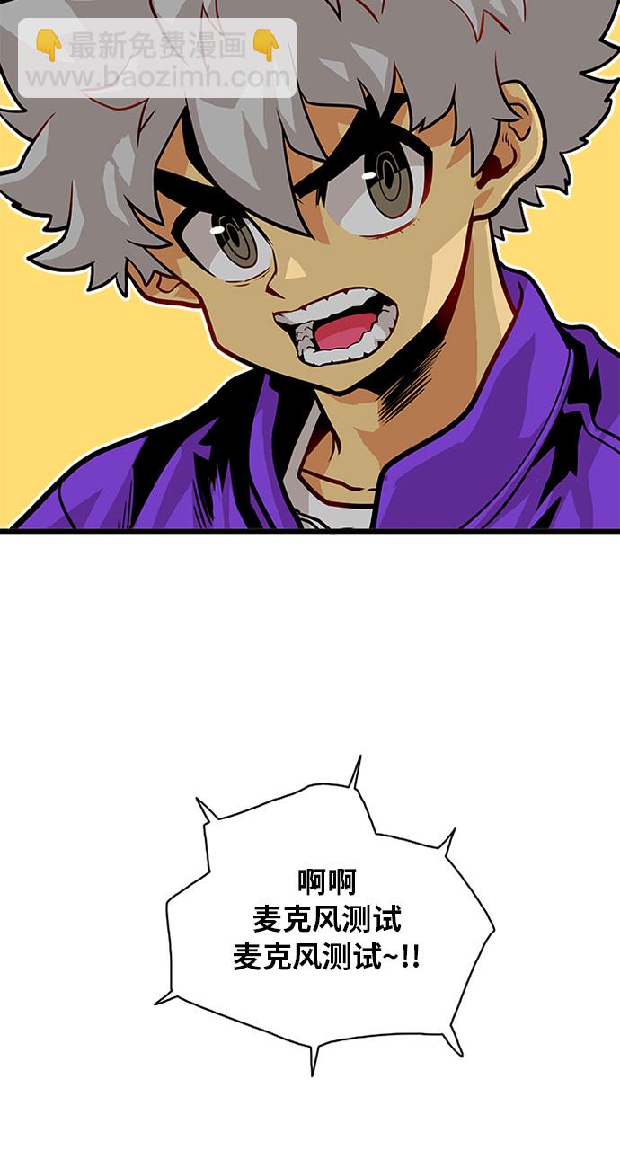 第55话29