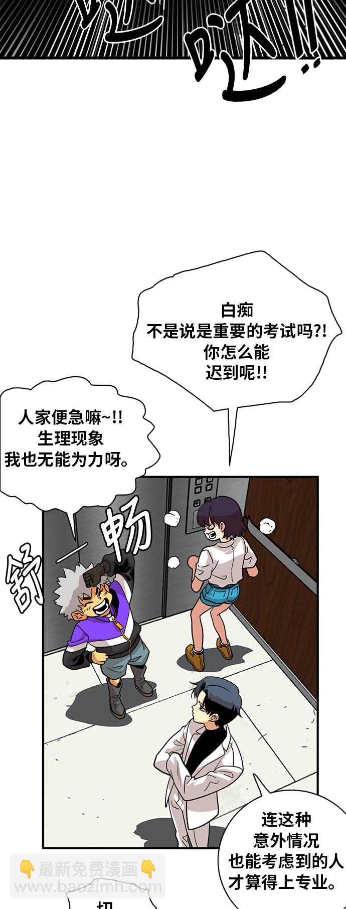 第55话3