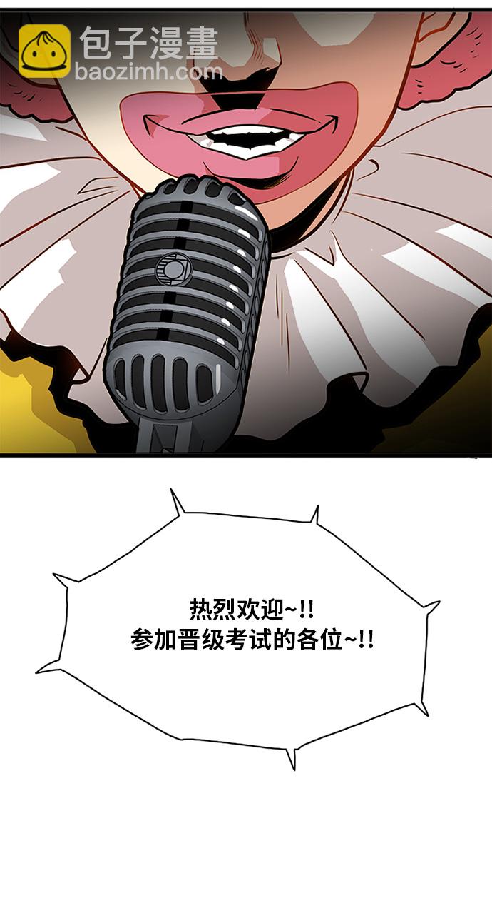 第55话30