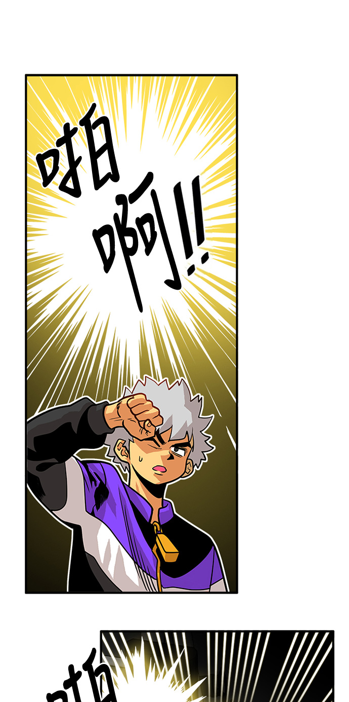 第55话31