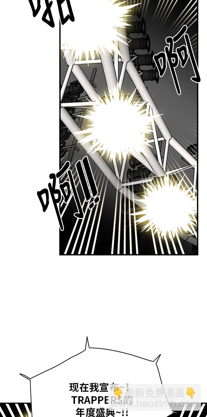 第55话32