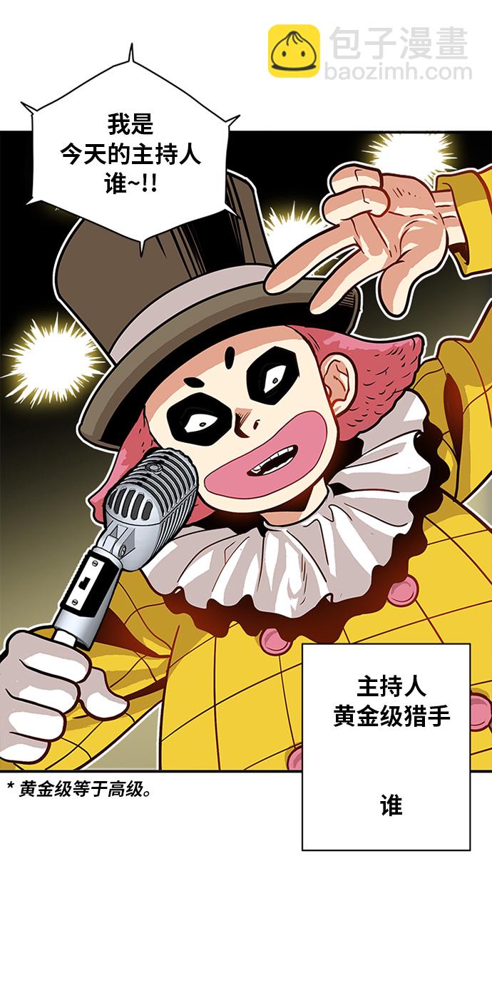 第55话34