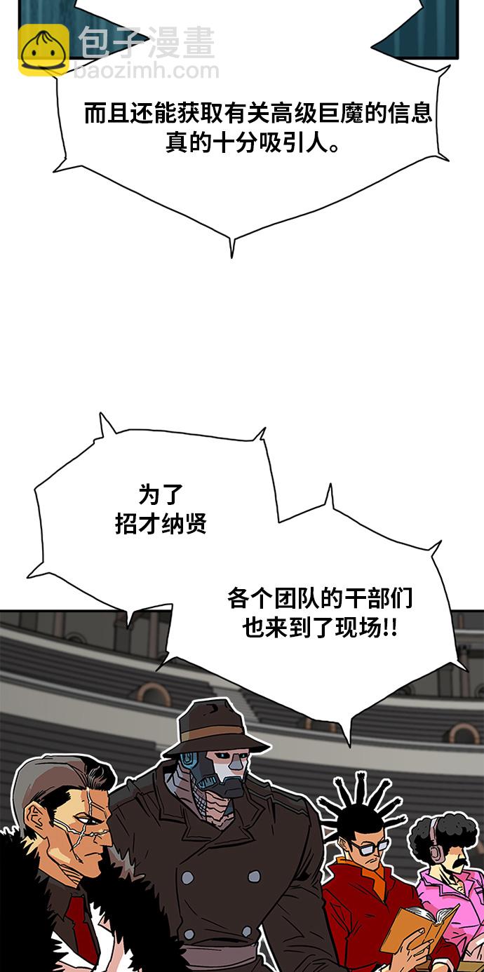第55话38