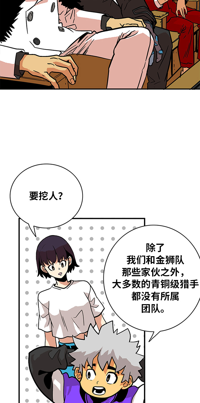 第55话39
