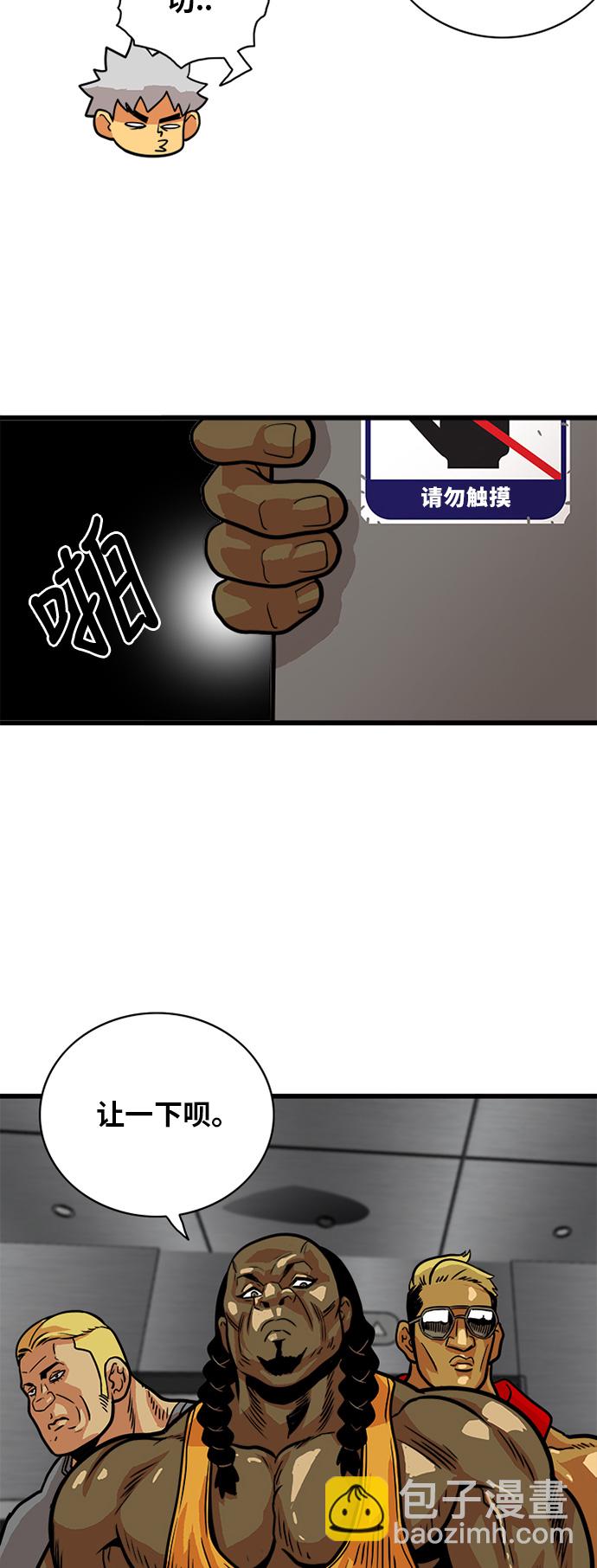 第55话4