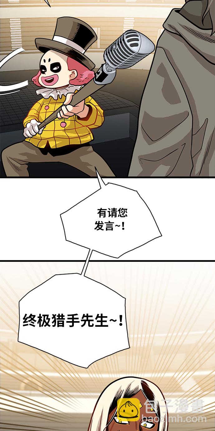 第55话42