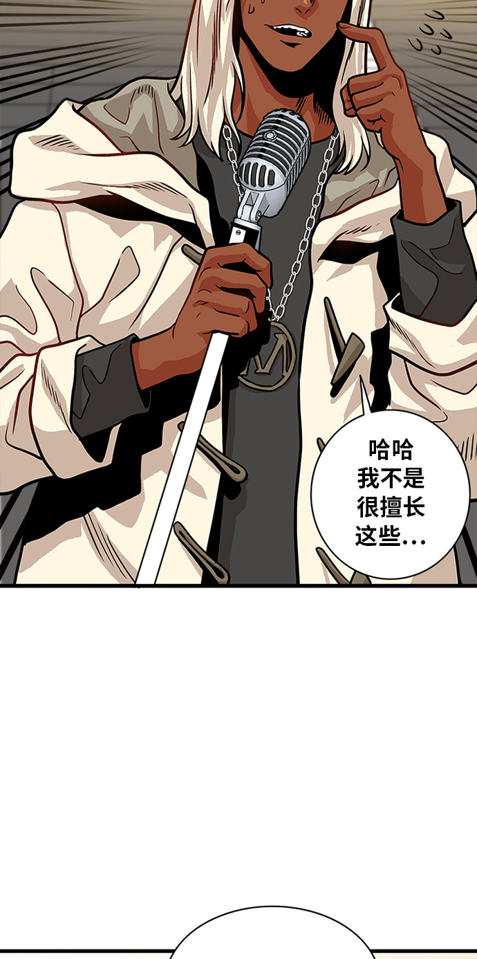 第55话43
