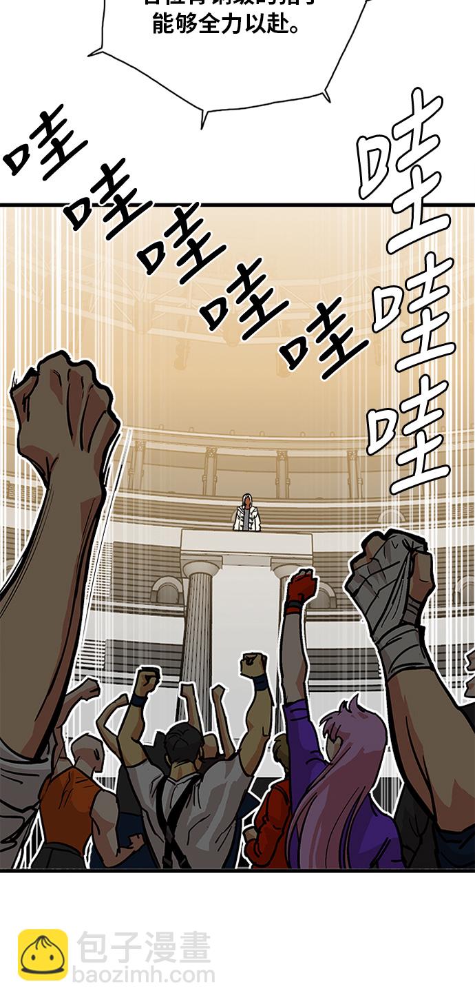 第55话49