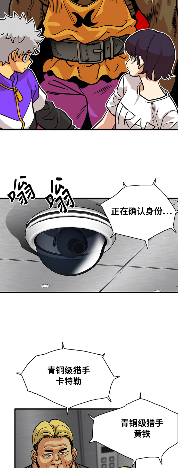 第55话5