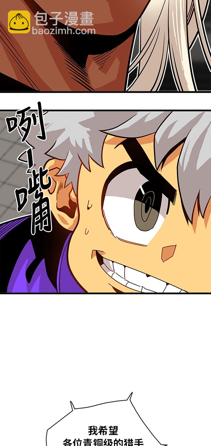 第55话52
