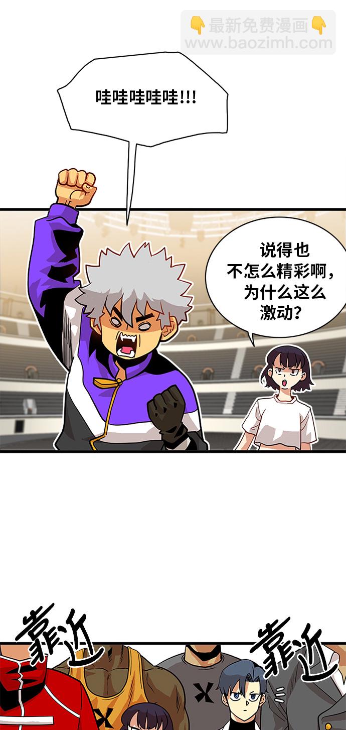 第55话54