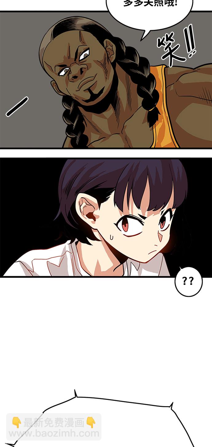 第55话56