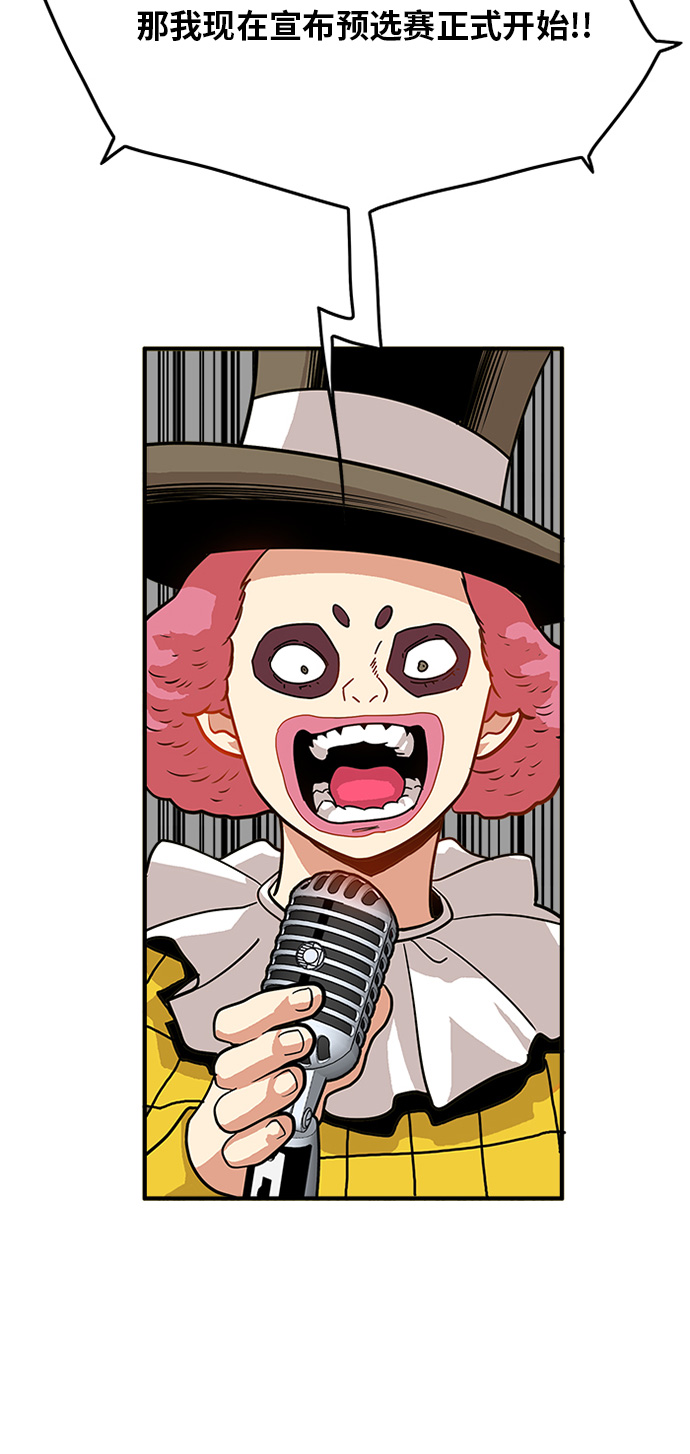 第55话57