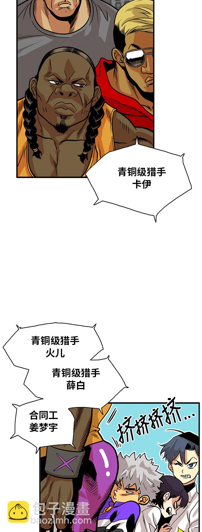 第55话6