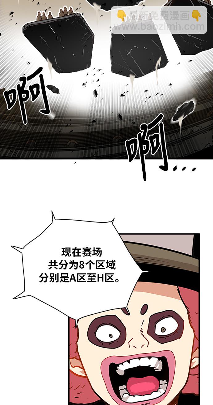 第55话62