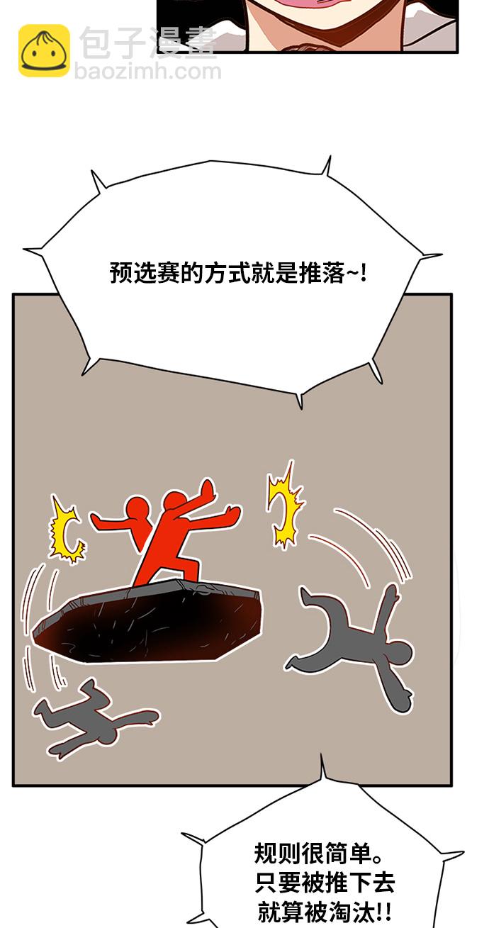 第55话63