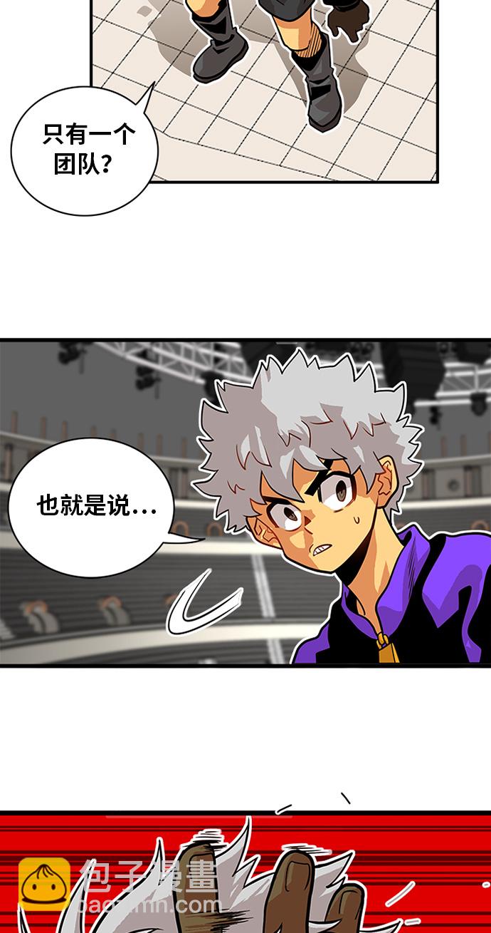 第55话65