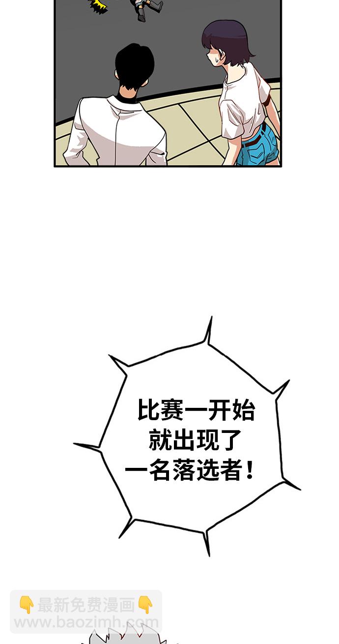 第55话69